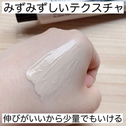 イルミネーティングサプルブレミッシュクリーム(40ml)/Klairs/化粧下地を使ったクチコミ(4枚目)