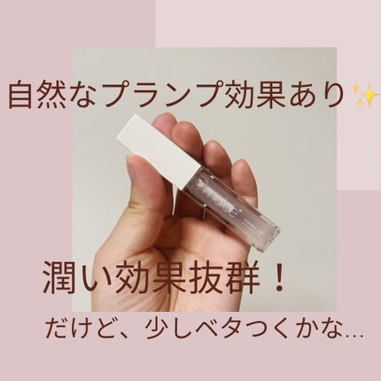 ちゅるリップランパー/muice/リッププランパーを使ったクチコミ(4枚目)