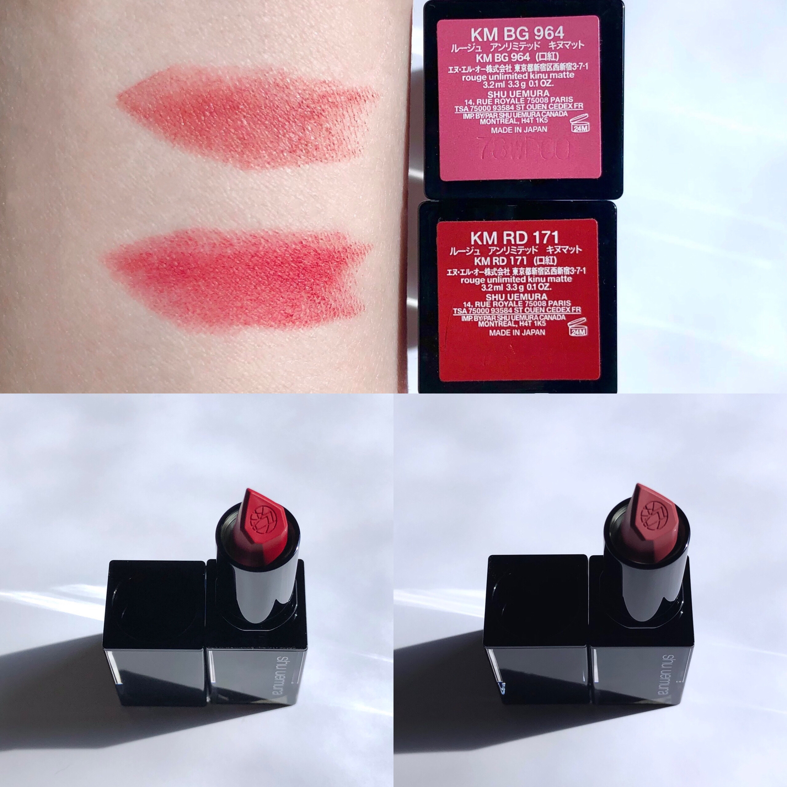 キヌ ルージュ マット RD 171/shu uemura/口紅を使ったクチコミ（2枚目）