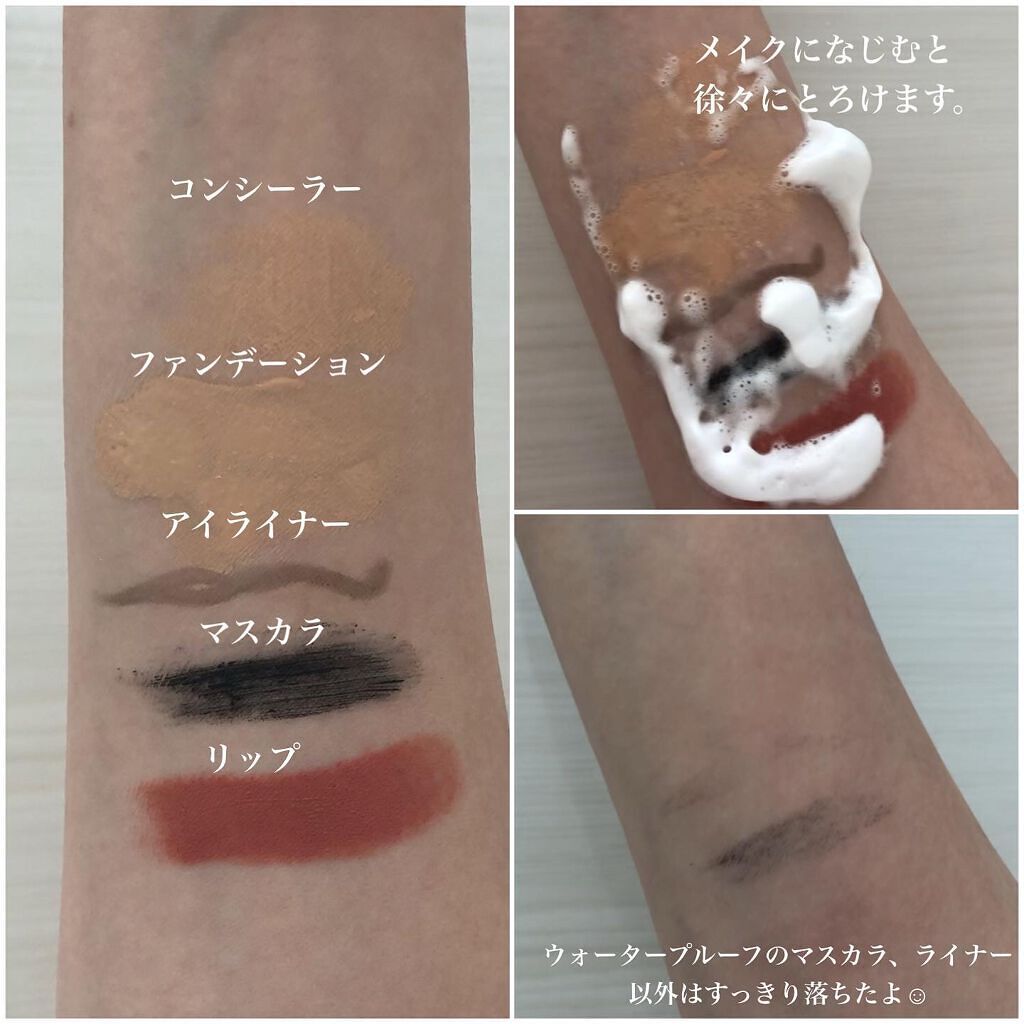 炭酸ホットクレンジング/肌ナチュール/その他洗顔料を使ったクチコミ（3枚目）