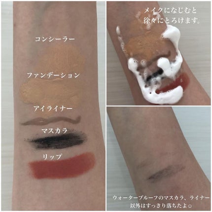 炭酸クレンジング/肌ナチュール/泡洗顔を使ったクチコミ(3枚目)