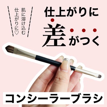 なむ on LIPS 「仕上がりに差がつくこと間違いなし◎ ..」 | LIPS