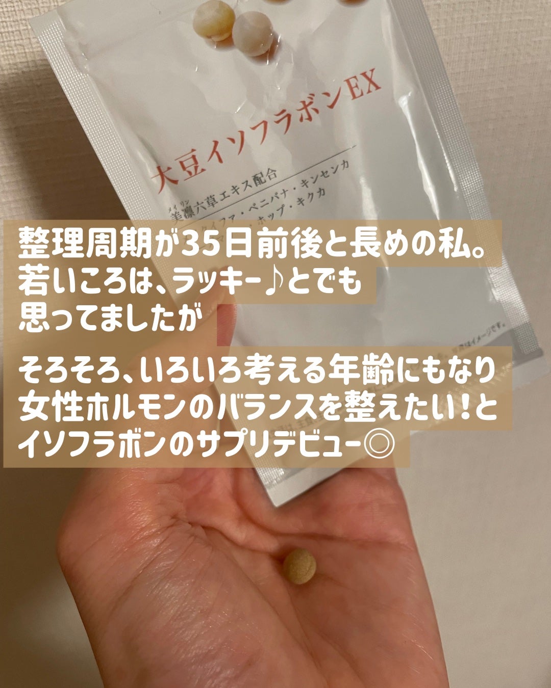 ããðª on LIPS ã女æ§ãããã»ãã«ã¢ã³ãã©ã³ã¹æŽãããæ¹ã«ããããð·ãªã«ãã¹ã®ã€..ãïŒ2æç®ïŒ