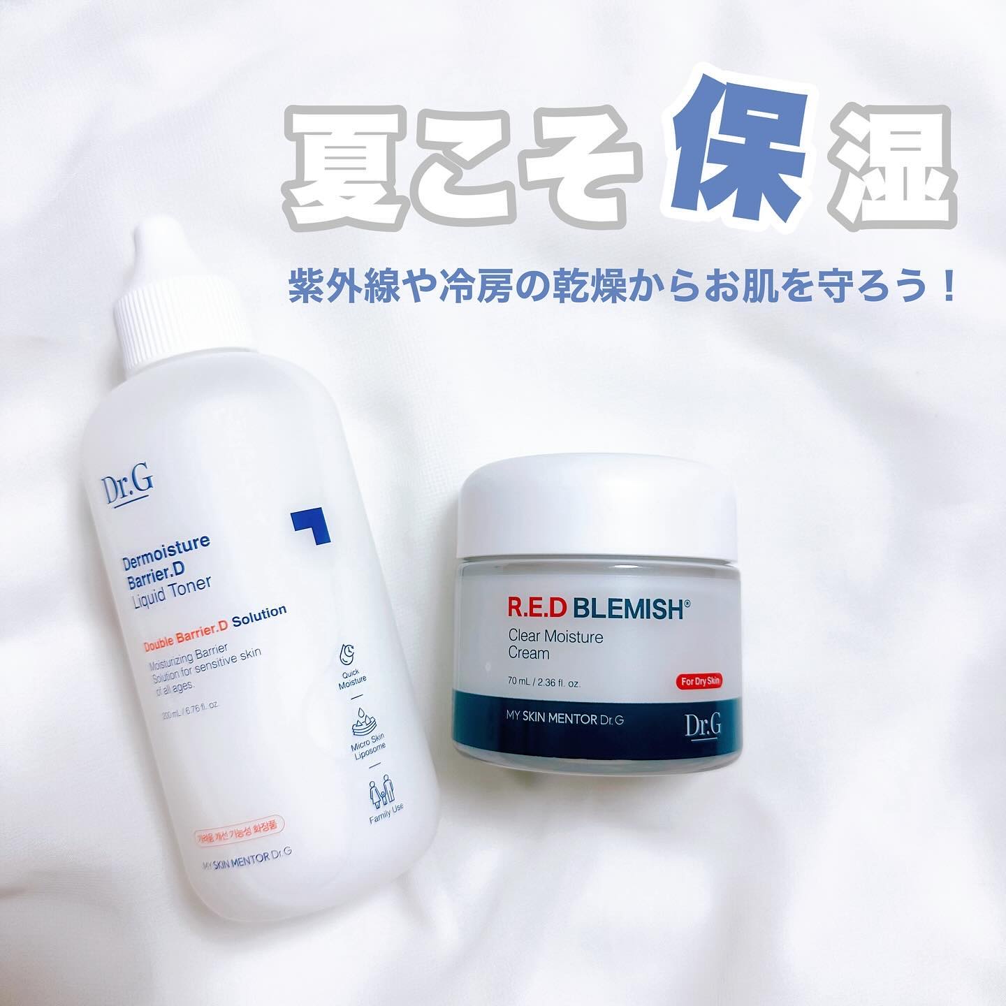 ザモイスチャーバリアDリキッドトナー/Dr.G/化粧水を使ったクチコミ（1枚目）