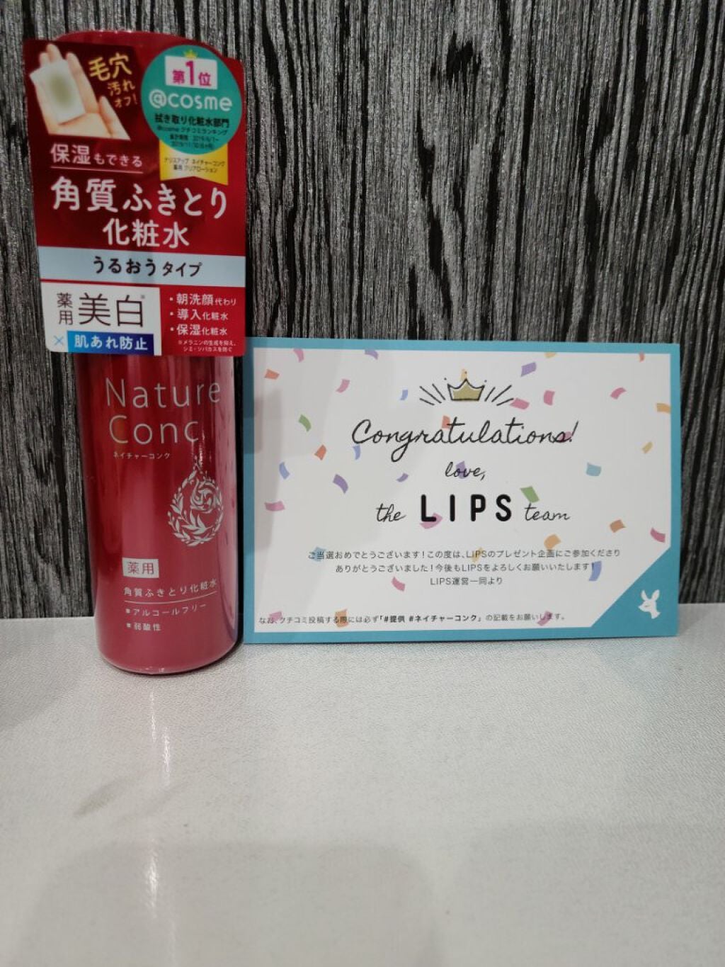 ネイチャーコンク 薬用クリアローション/ネイチャーコンク/拭き取り化粧水を使ったクチコミ(2枚目)