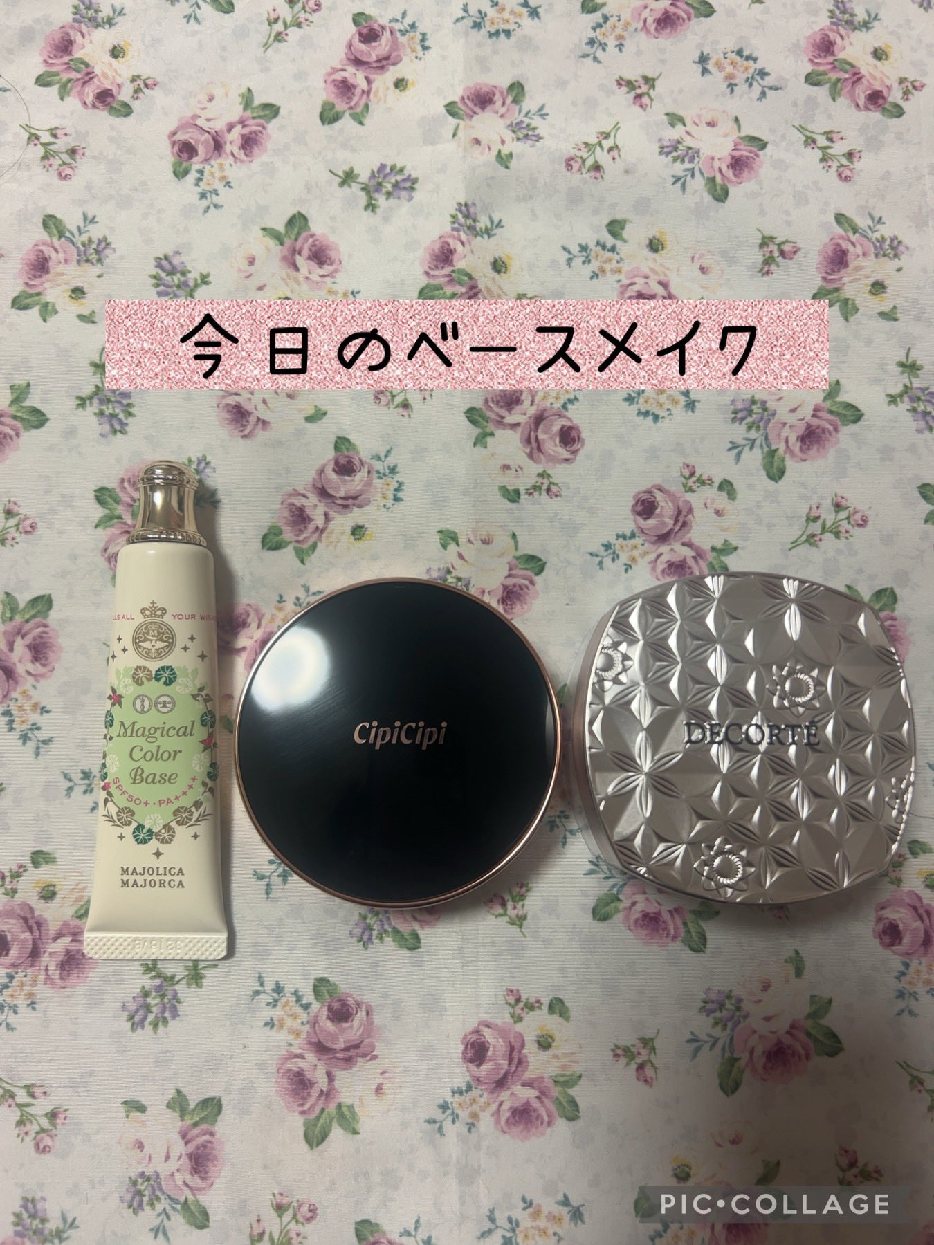 シピシピ フィットスキンクッション/CipiCipi/クッションファンデーションを使ったクチコミ(1枚目)