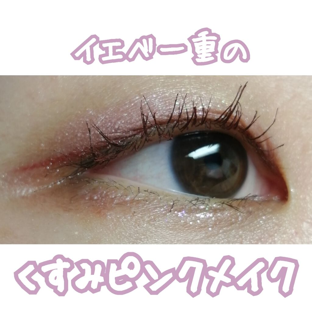 モテライナー リキッド/UZU BY FLOWFUSHI/リキッドアイライナーを使ったクチコミ（1枚目）