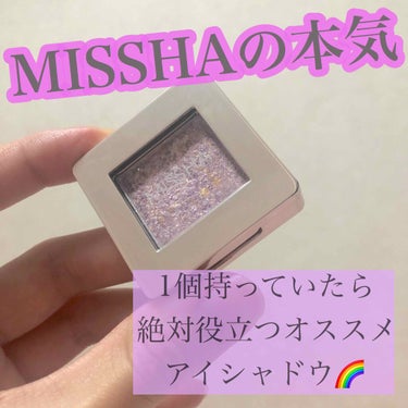 グリッタープリズム シャドウ/MISSHA/シングルアイシャドウを使ったクチコミ（1枚目）