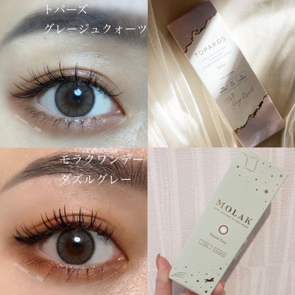 MOLAK 1day/MOLAK/ワンデー(1DAY)カラコンを使ったクチコミ(9枚目)