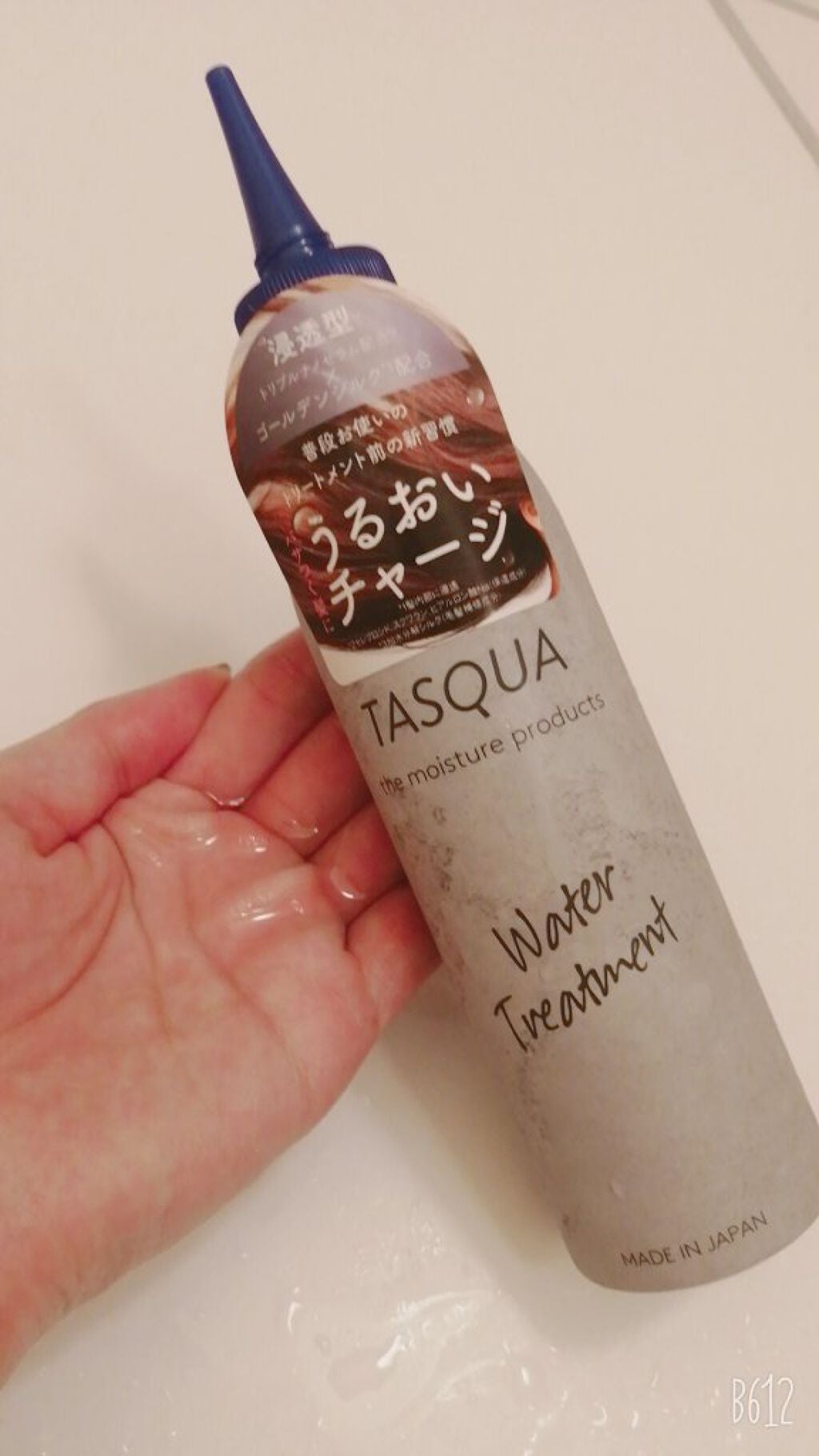 ウォータートリートメント/TASQUA/洗い流すヘアトリートメントを使ったクチコミ(4枚目)