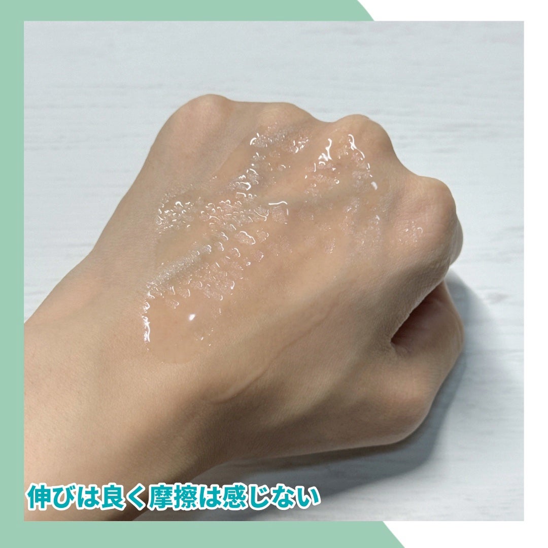 薬用うるおいミルク洗顔料/IHADA/その他洗顔料を使ったクチコミ(4枚目)