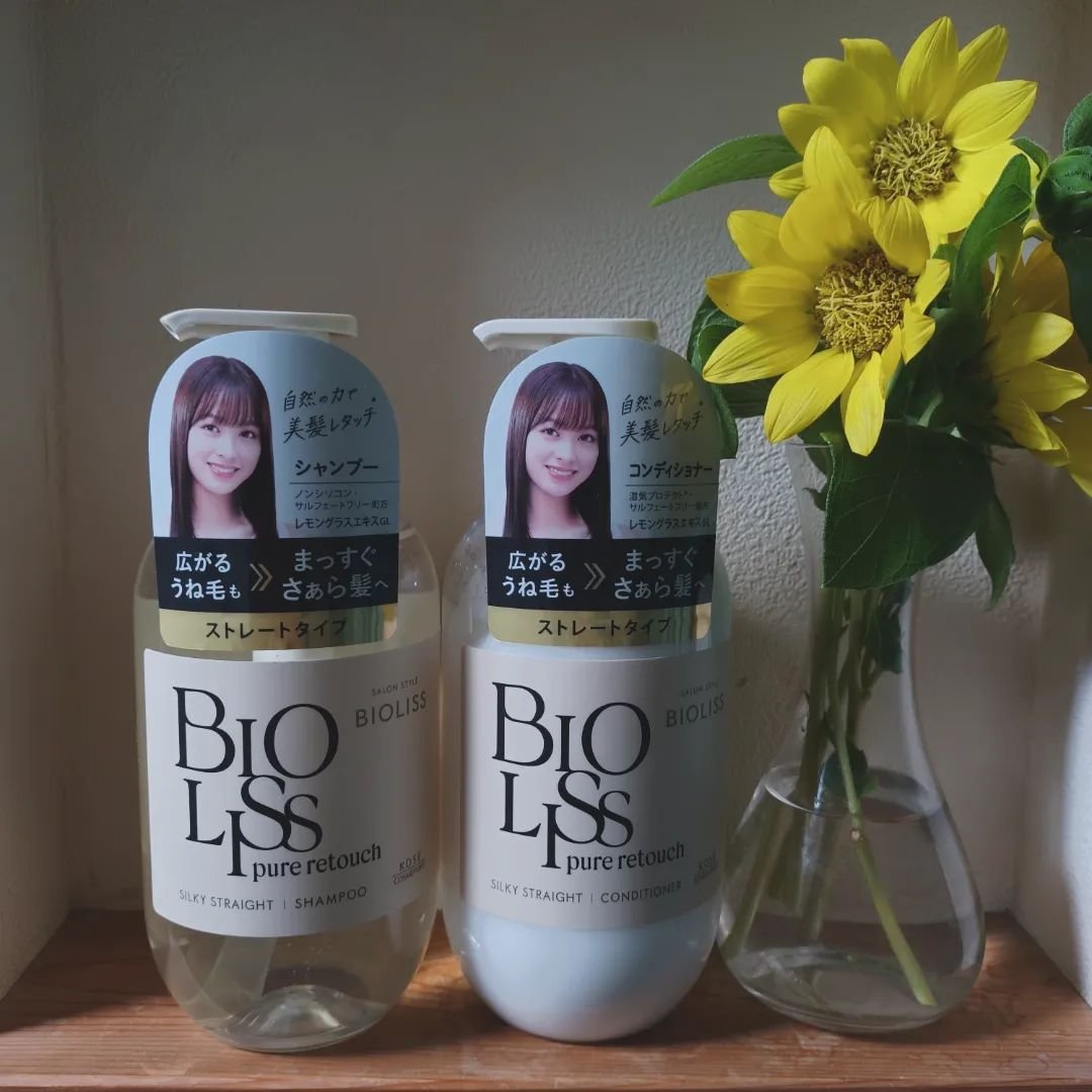 SS ビオリス ピュアレタッチ うねさぁら シャンプー/ヘアコンディショナー シャンプー本体 480ml/SSビオリス/市販シャンプーを使ったクチコミ（2枚目）