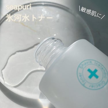 シャヴィク氷河水トナー/Seapuri/化粧水を使ったクチコミ（1枚目）