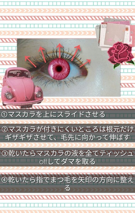 AC ラスティングキープスプレー/AC by Angelcolor/ミスト状化粧水を使ったクチコミ(2枚目)