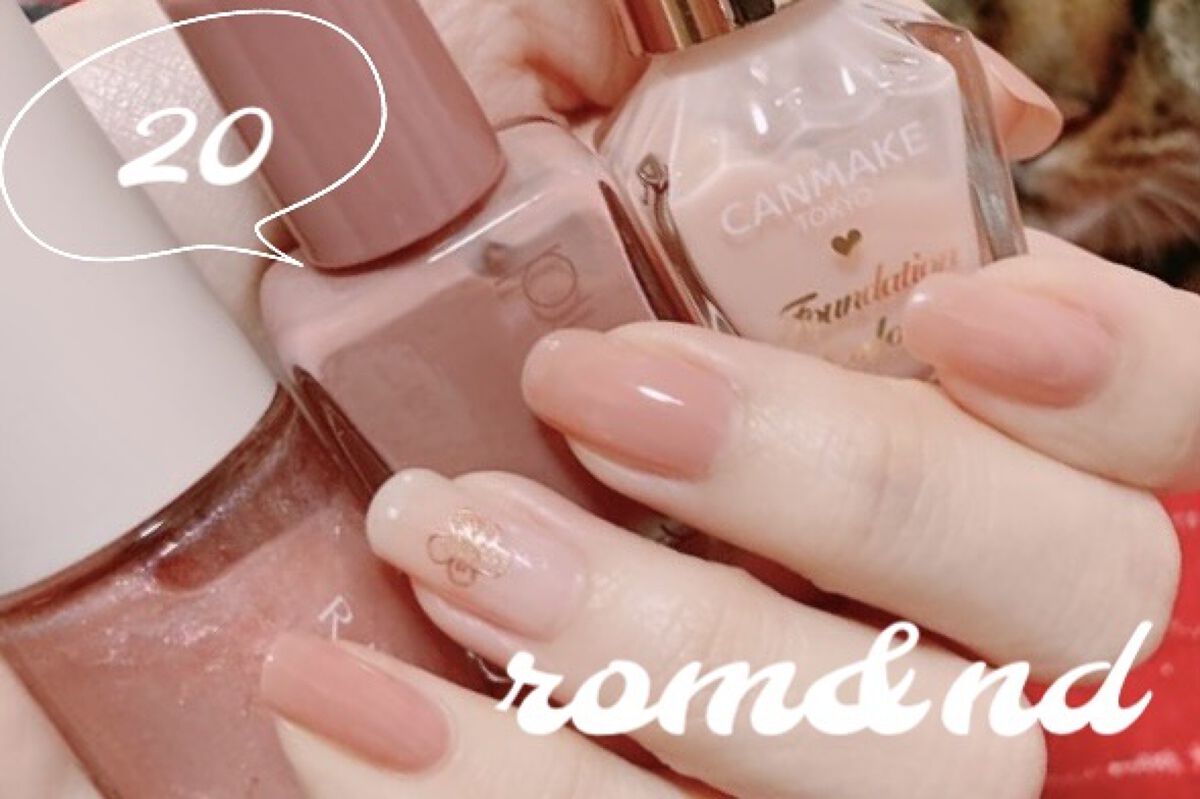 RMK ネイルラッカー 05 Rosé Pink ロゼ ピンク/RMK/マニキュアを使ったクチコミ（1枚目）