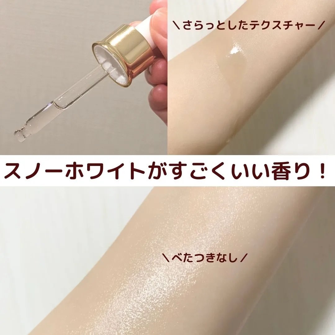 オーガニックヘアシロップ/PINKGHOST/ヘアオイルを使ったクチコミ（3枚目）