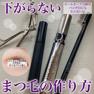 UR GLAM    EYELASH COMB/U R GLAM/メイクブラシを使ったクチコミ（1枚目）