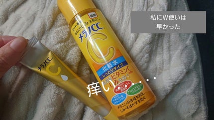 薬用しみ対策 美白化粧水 しっとりタイプ/メラノCC/化粧水を使ったクチコミ(1枚目)