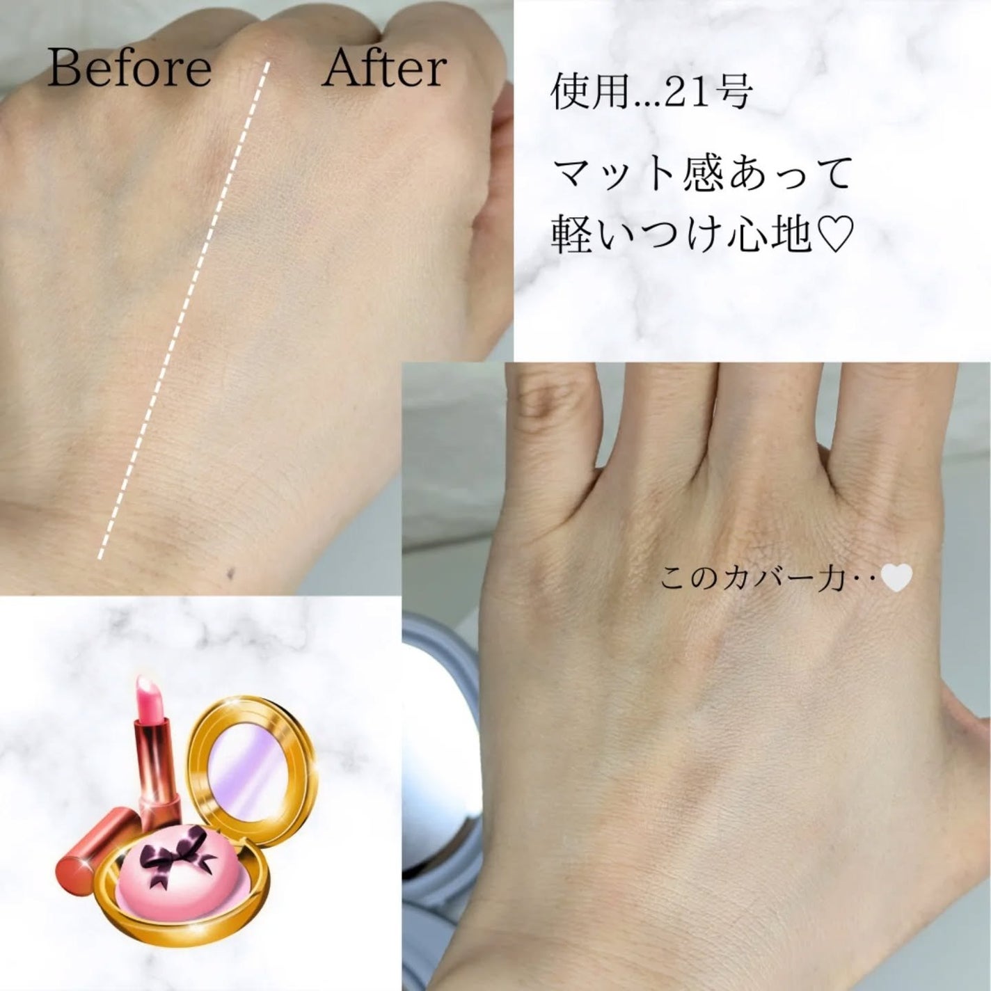 Skin breathing cushion Cloud/Healus/クッションファンデーションを使ったクチコミ(3枚目)