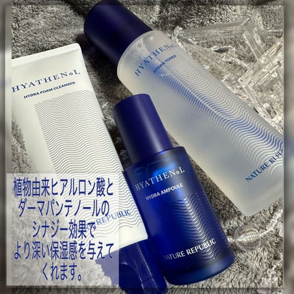 ヒアテノール アンプル/ネイチャーリパブリック/美容液を使ったクチコミ(6枚目)