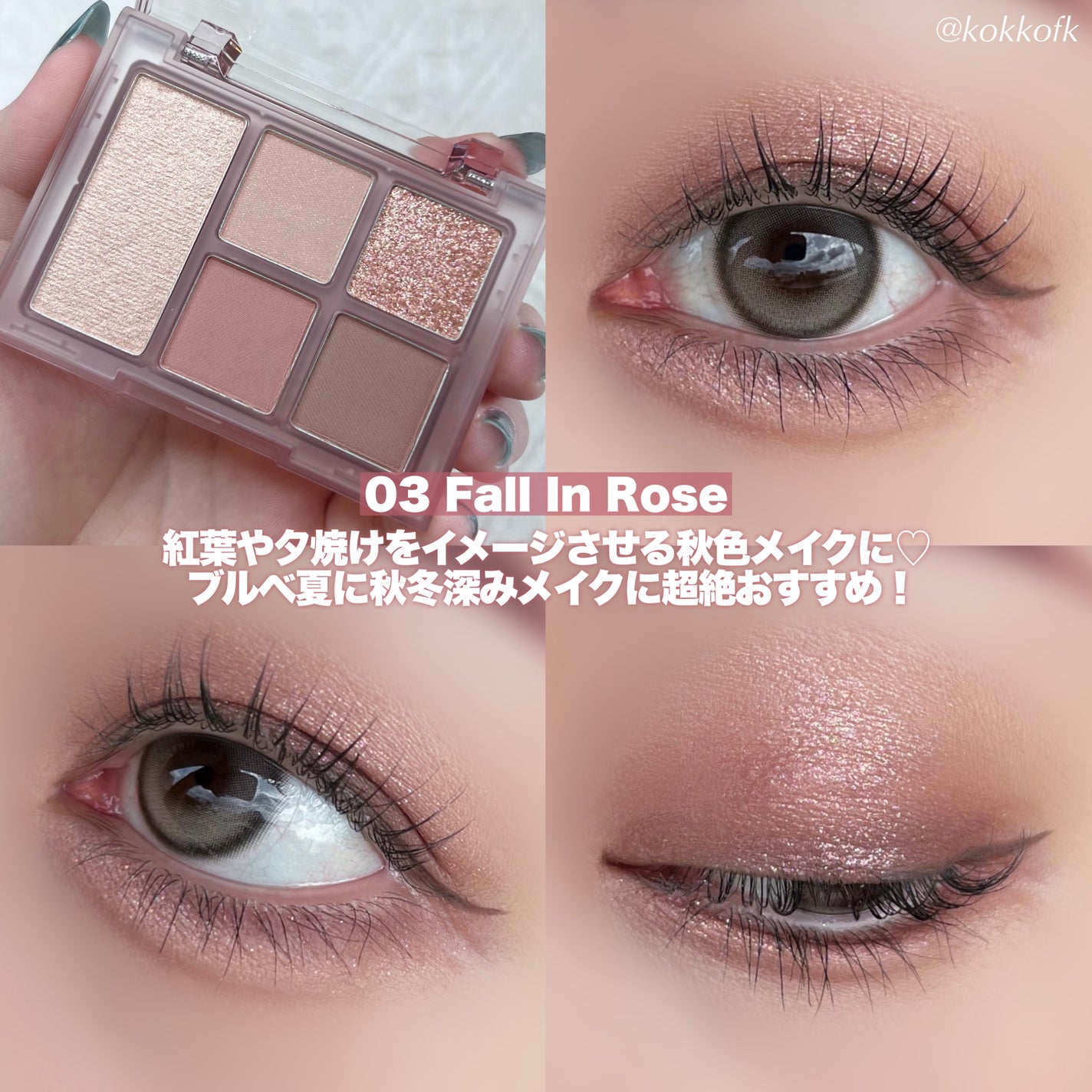 オールラウンドアイパレット/hince/マルチパレットを使ったクチコミ(5枚目)