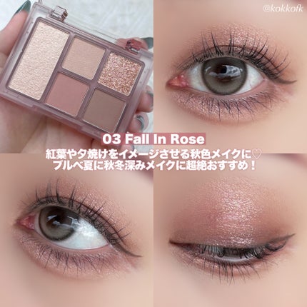 オールラウンドアイパレット/hince/マルチパレットを使ったクチコミ(5枚目)