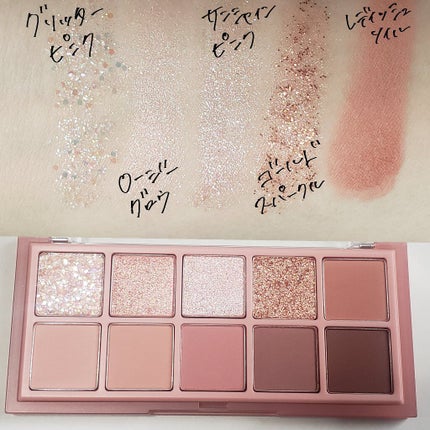 ベターザンパレット/rom&nd/アイシャドウパレットを使ったクチコミ(2枚目)