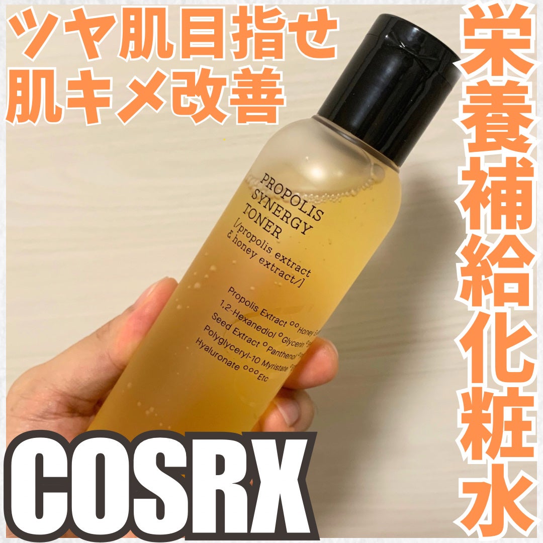 フルフィットプロポリスシナジートナー/COSRX/化粧水を使ったクチコミ(1枚目)