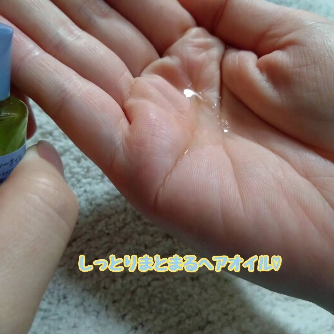 スグニ グロッシーオイル/SGNI/ヘアオイルを使ったクチコミ(4枚目)