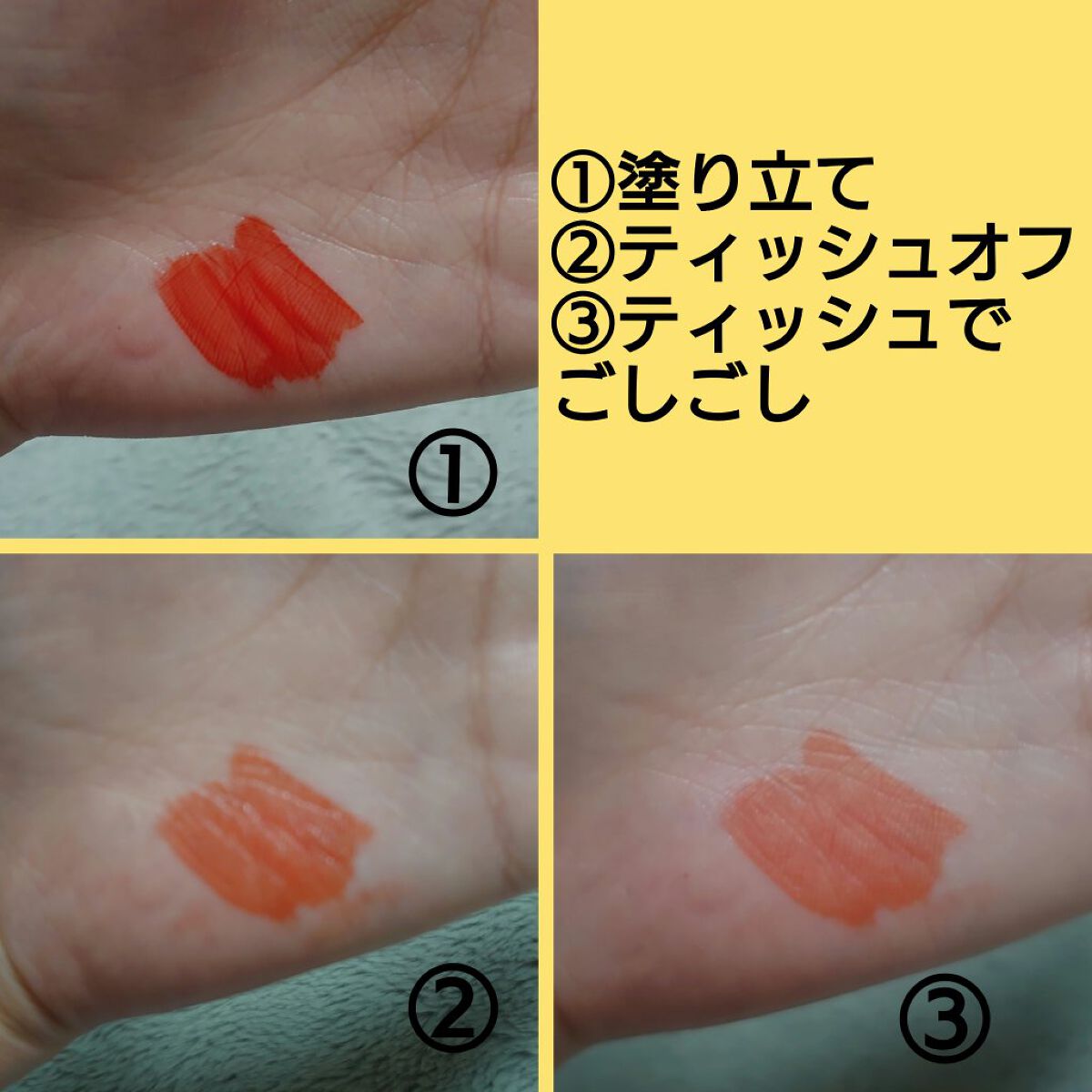 グロッシールージュティント RD301/ETUDE/リップグロスを使ったクチコミ（3枚目）