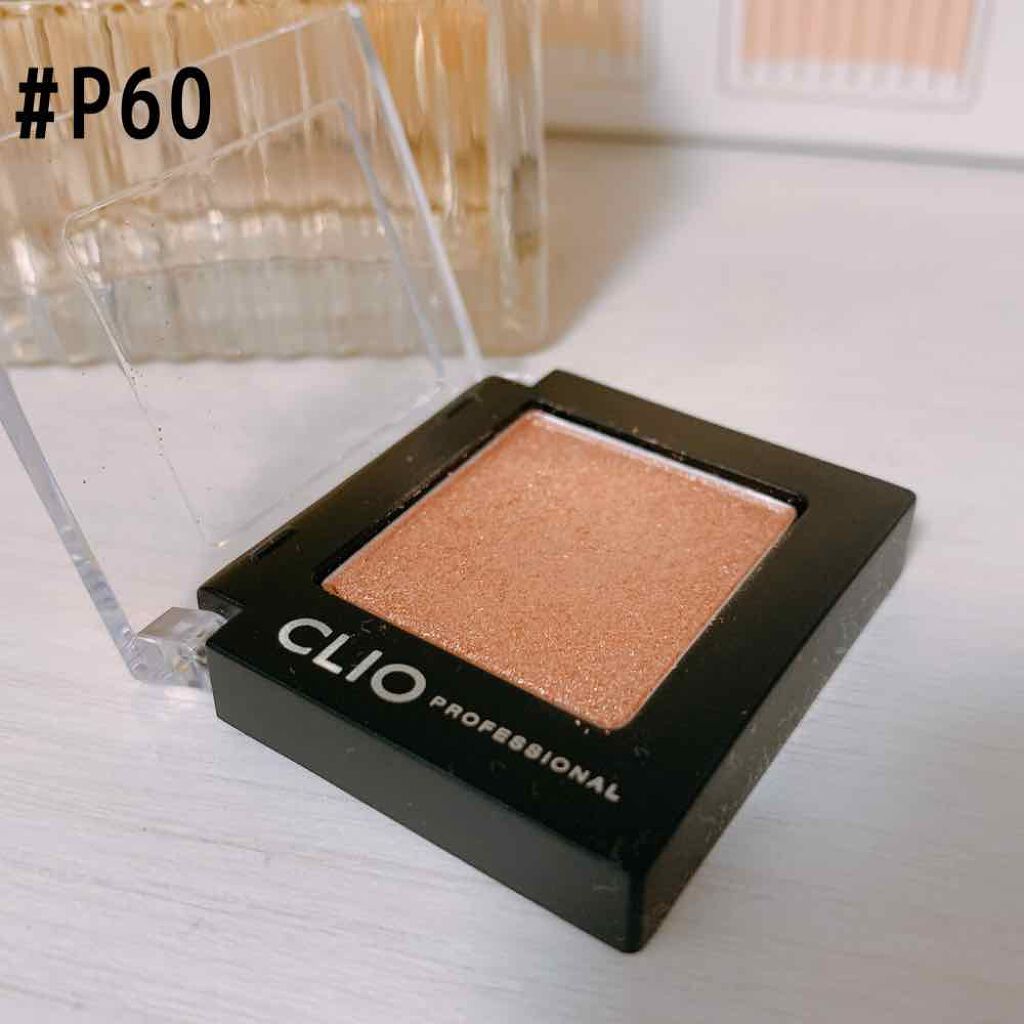 プロ シングル シャドウ P60 HONEY TREASURE/CLIO/単色アイシャドウを使ったクチコミ（1枚目）