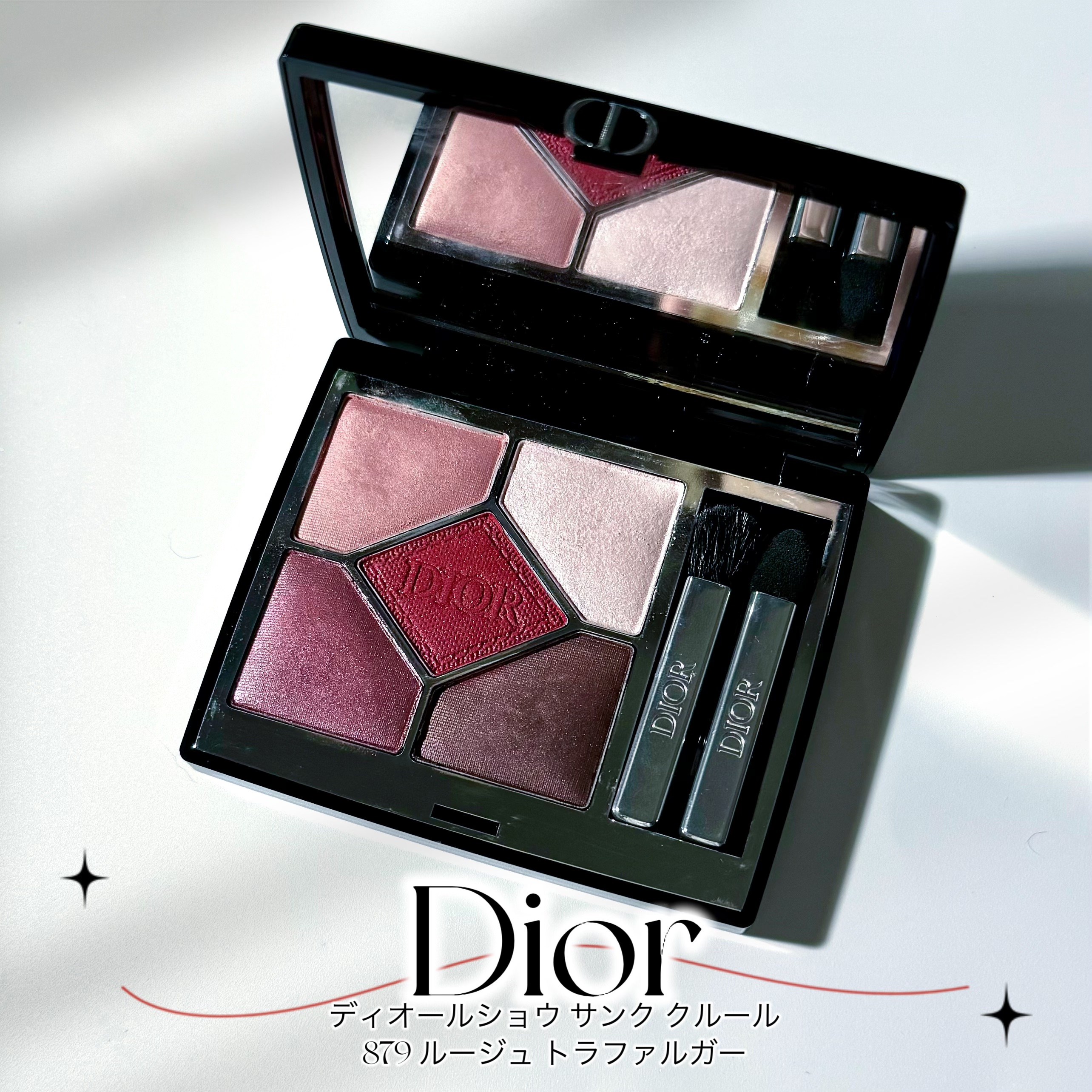 ディオールショウ サンク クルール 879 ルージュ トラファルガー/Dior/アイシャドウを使ったクチコミ（1枚目）