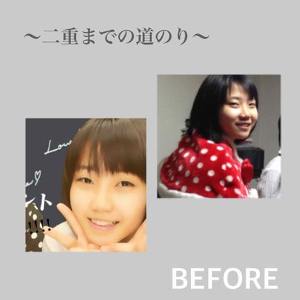 シークレットクリアフィルム/Automatic Beauty/二重まぶた用アイテムを使ったクチコミ(1枚目)