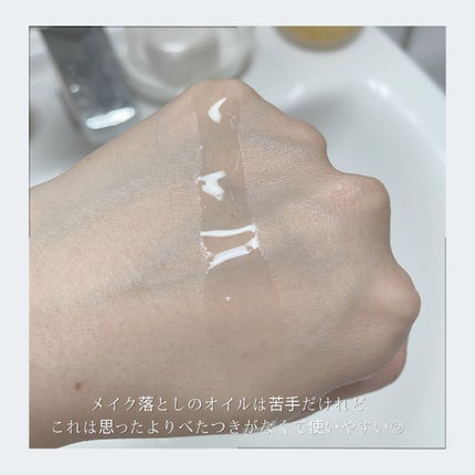 ワンデイズユー ディープクレンジグオイル/One-day's you/オイルクレンジングを使ったクチコミ(3枚目)