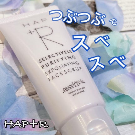 フェイススクラブ /HAP+R/スクラブ・ゴマージュを使ったクチコミ(1枚目)