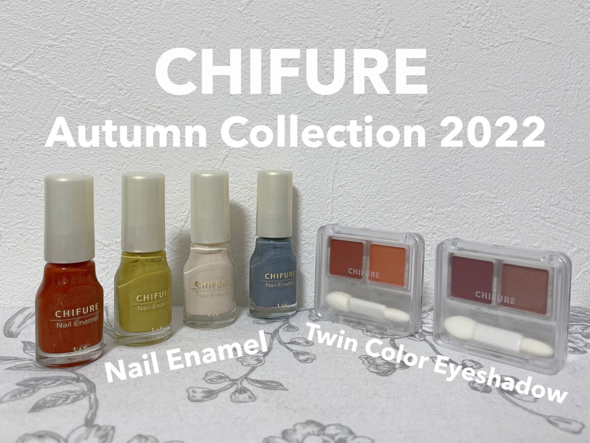 ネイル エナメル 851 イエロー系/ちふれ/マニキュアを使ったクチコミ（1枚目）