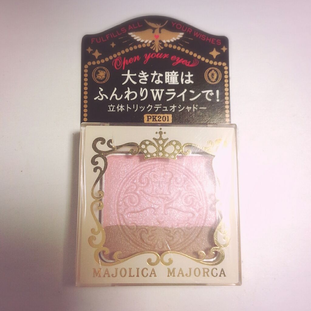 オープンユアアイズ/MAJOLICA MAJORCA/単色アイシャドウを使ったクチコミ(1枚目)