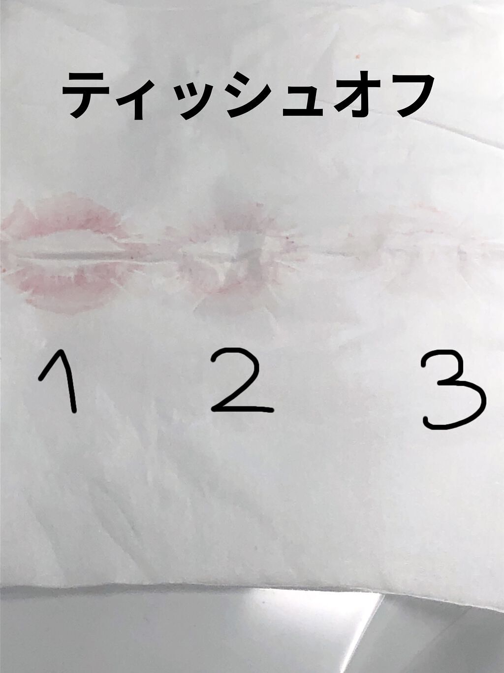 ウォータリーティントリップ/CEZANNE/リップティントを使ったクチコミ（3枚目）