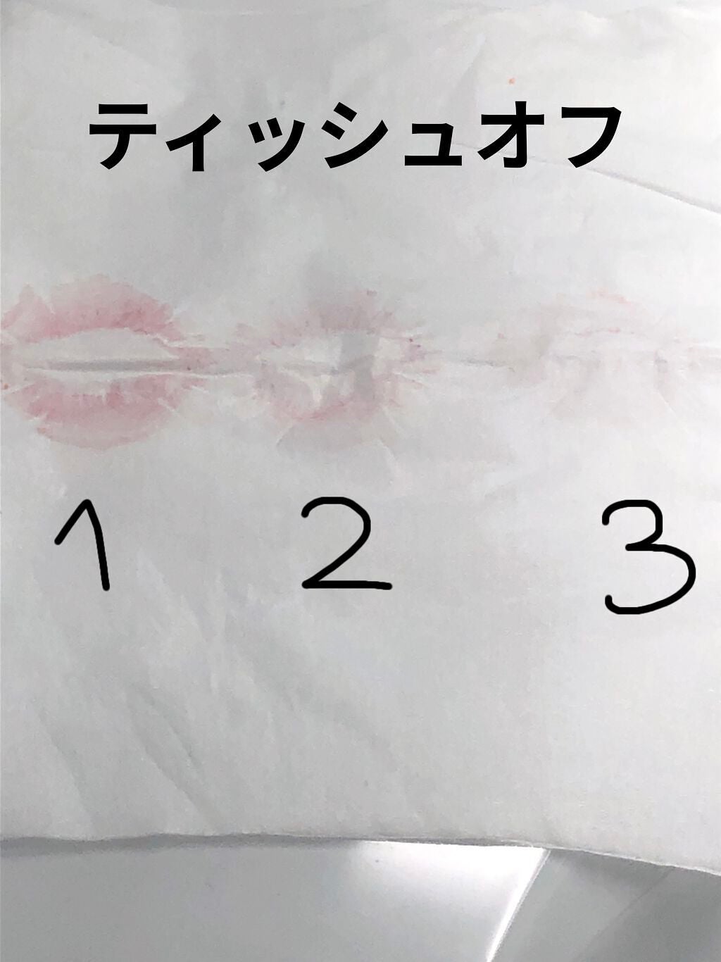 ウォータリーティントリップ/CEZANNE/リップティントを使ったクチコミ(3枚目)