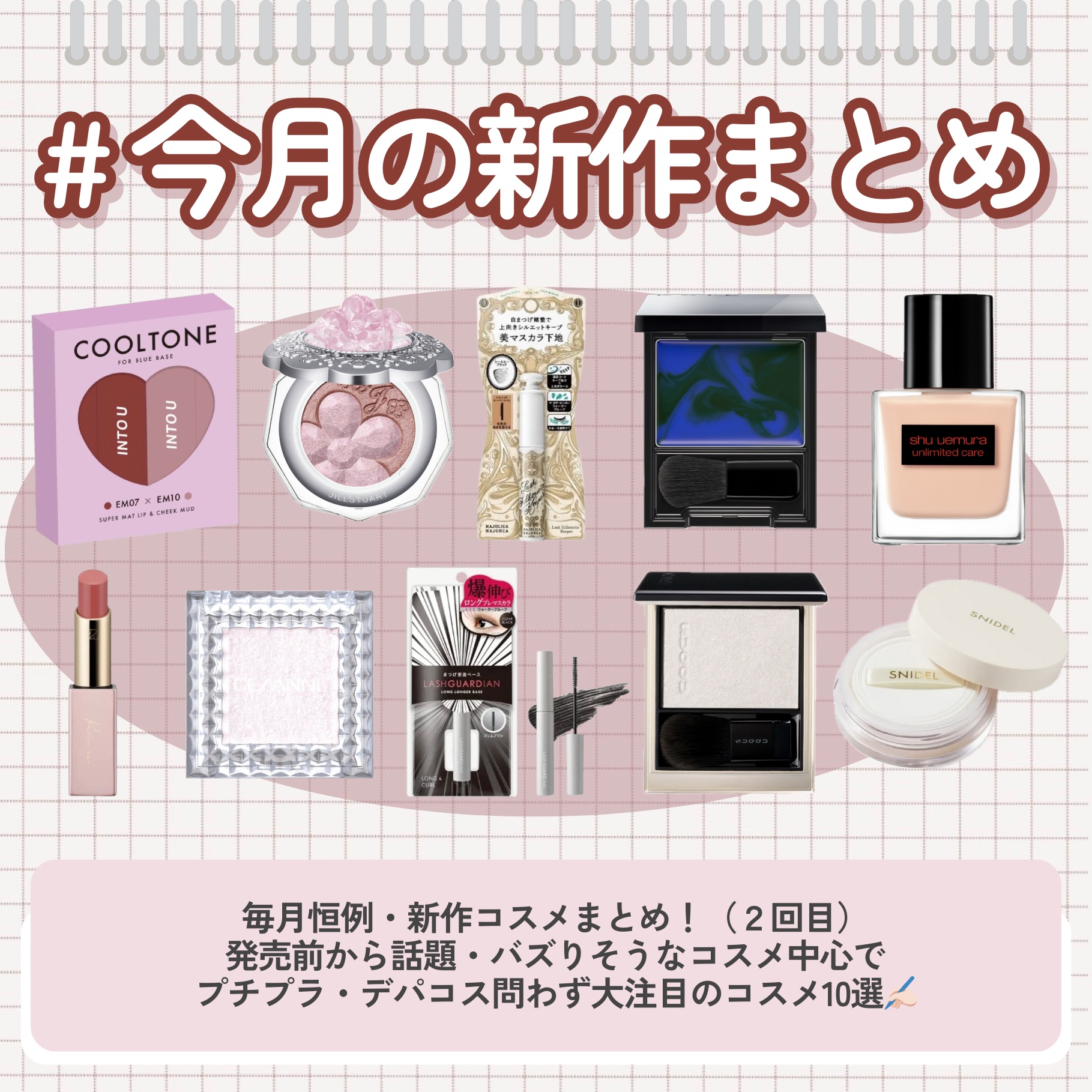 ラッシュガーディアン ロングロンガーベース/LASHGUARDIAN/マスカラ下地を使ったクチコミ（2枚目）