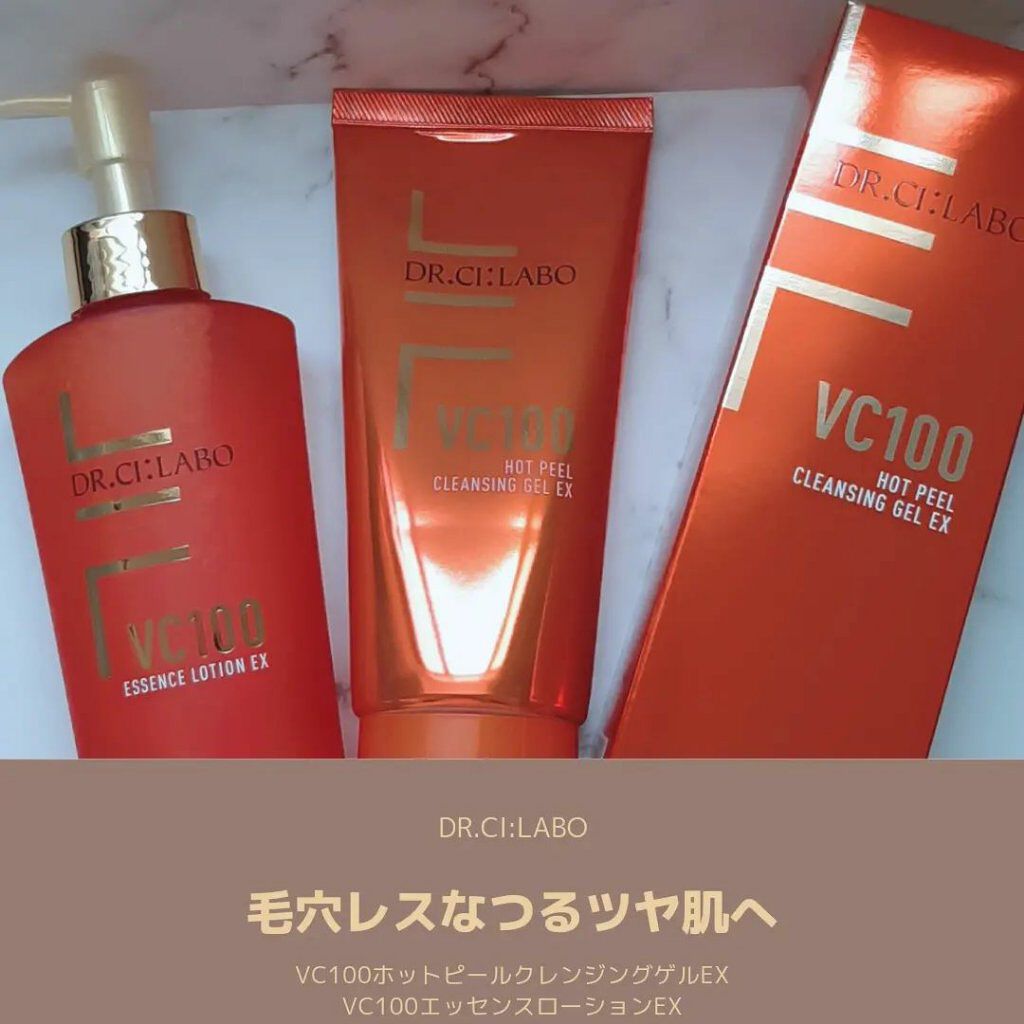 VC100エッセンスローション EX/ドクターシーラボⓇ/化粧水を使ったクチコミ（1枚目）