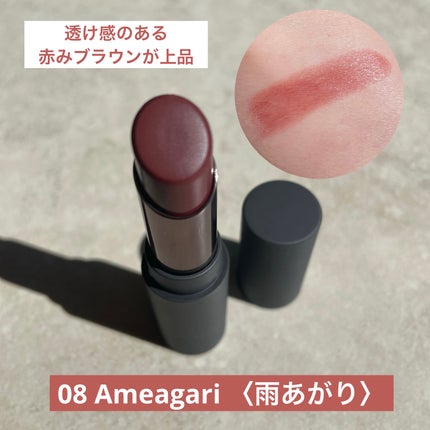 ニュアンス リップバーム/OSAJI/口紅を使ったクチコミ(2枚目)