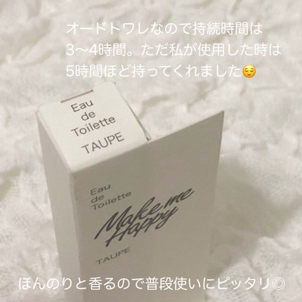 メイクミーハッピー オードトワレ GREEN/キャンメイク/香水(レディース)を使ったクチコミ(7枚目)