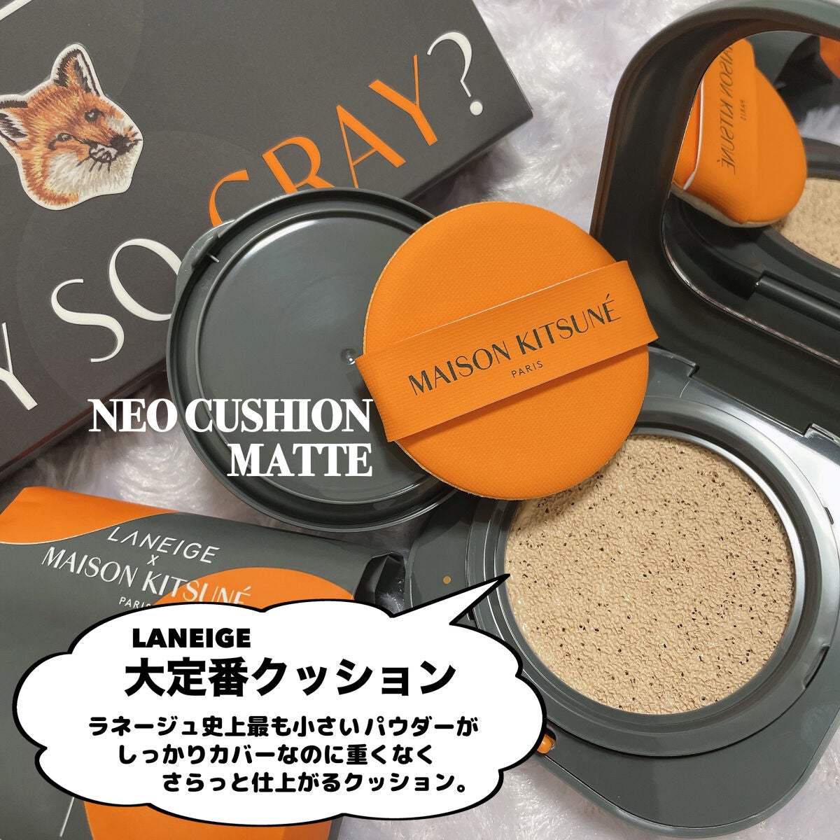 ネオクッション マット/LANEIGE/クッションファンデーションを使ったクチコミ(4枚目)