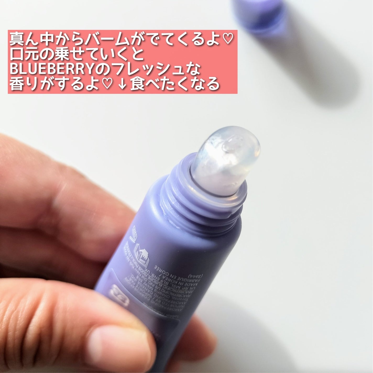 リップグロウィバーム/LANEIGE/リップバームを使ったクチコミ(3枚目)