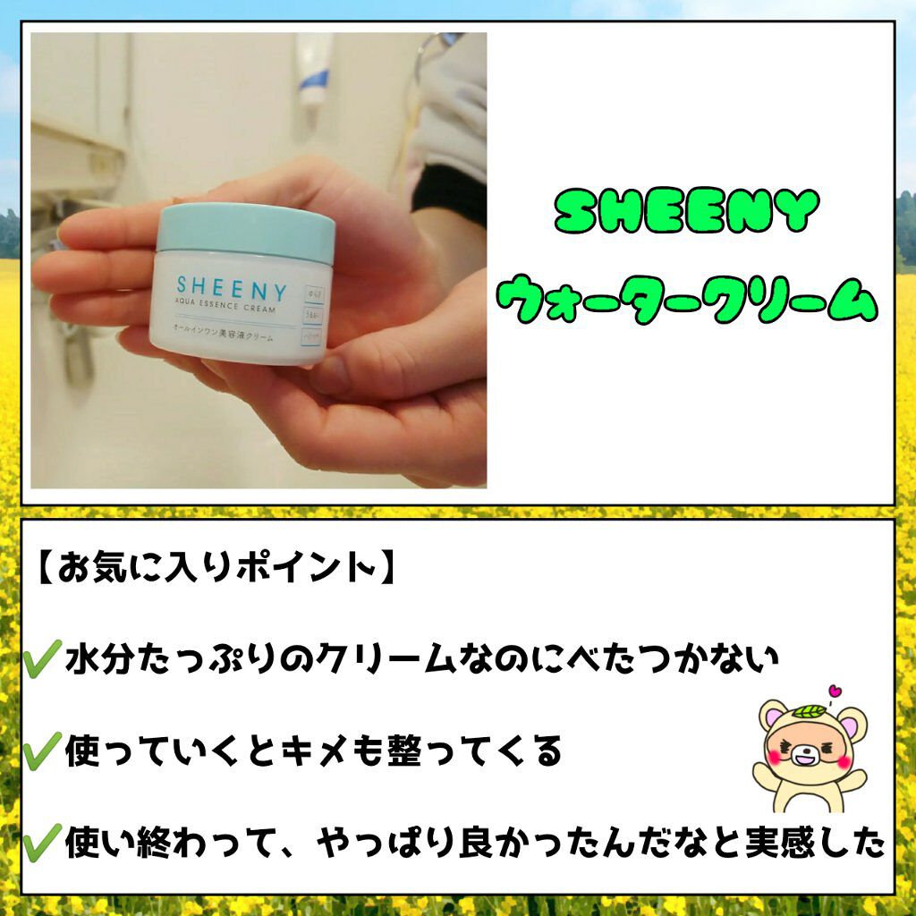 フルフィットプロポリスシナジートナー/COSRX/化粧水を使ったクチコミ（3枚目）