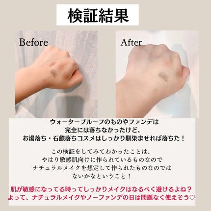 薬用うるおいミルク洗顔料/IHADA/その他洗顔料を使ったクチコミ(4枚目)