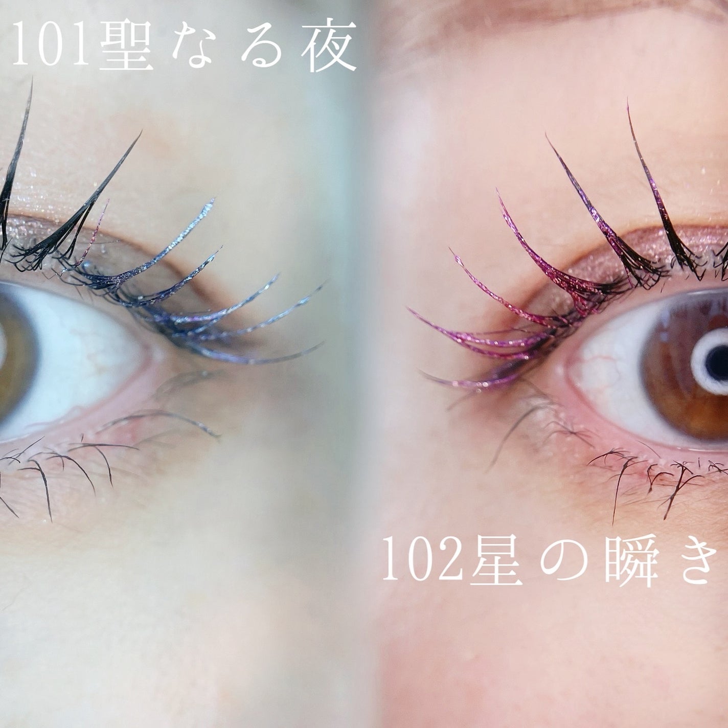 Asami on LIPS 「グリッターマスカラ💎💕@fasio.officialさんから今..」(2枚目)