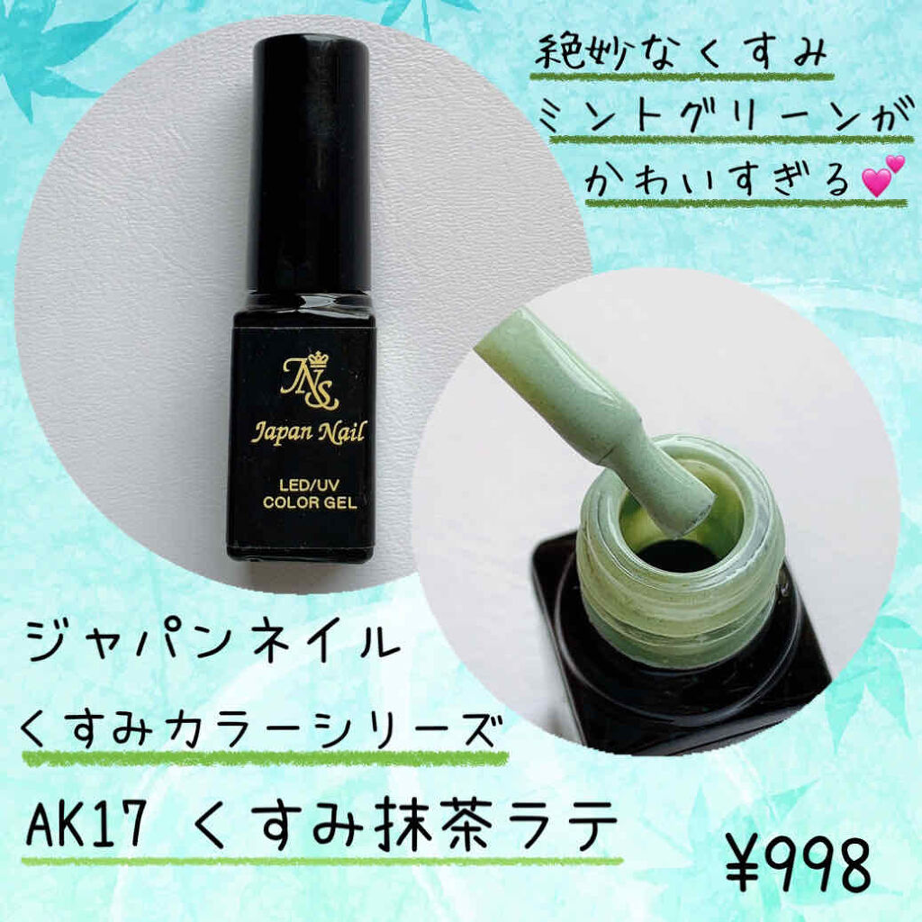 プチプラカラージェル/マニキュアを使ったクチコミ（2枚目）