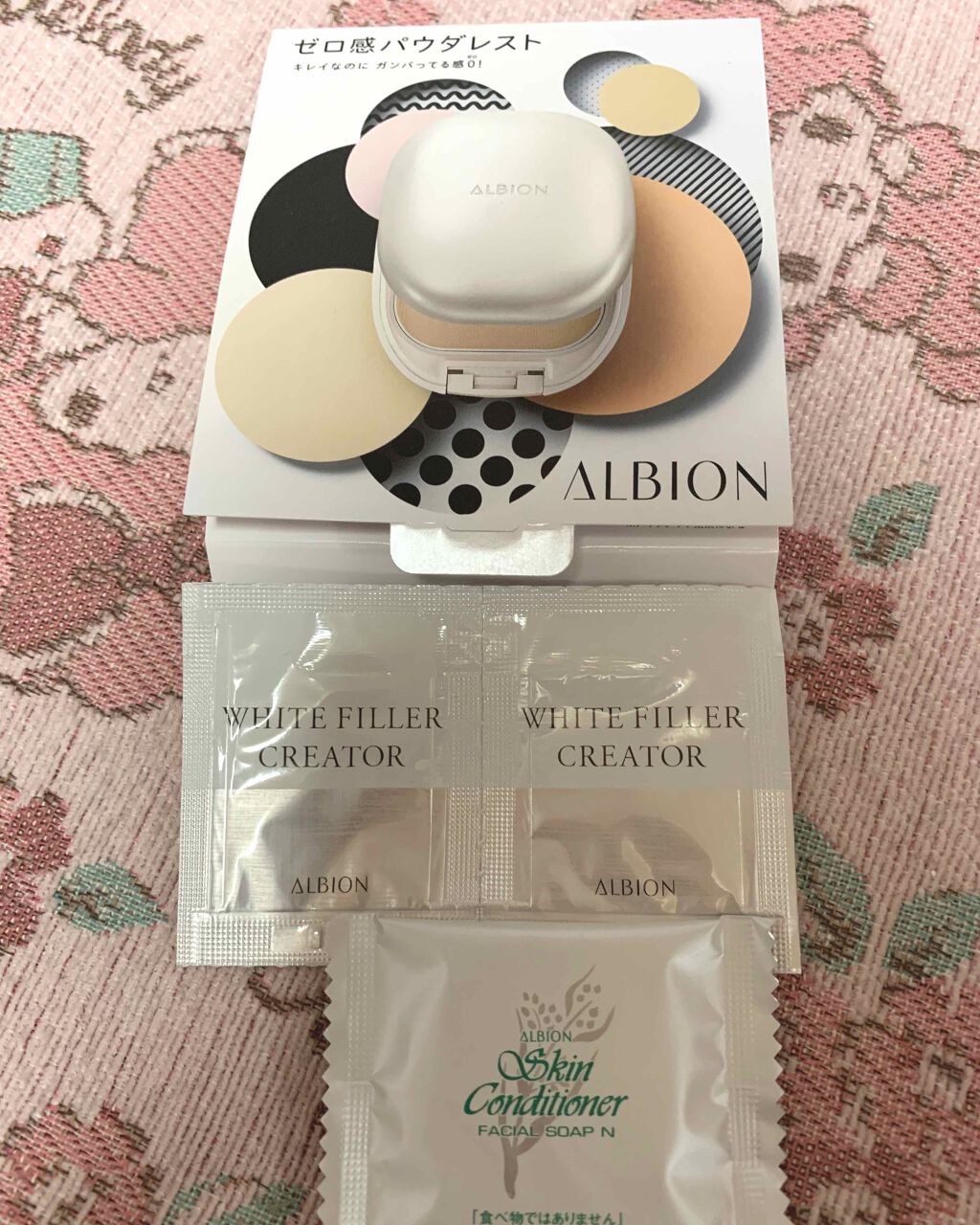 ドラマティックパウダリー UV/マキアージュ/パウダーファンデーションを使ったクチコミ(3枚目)